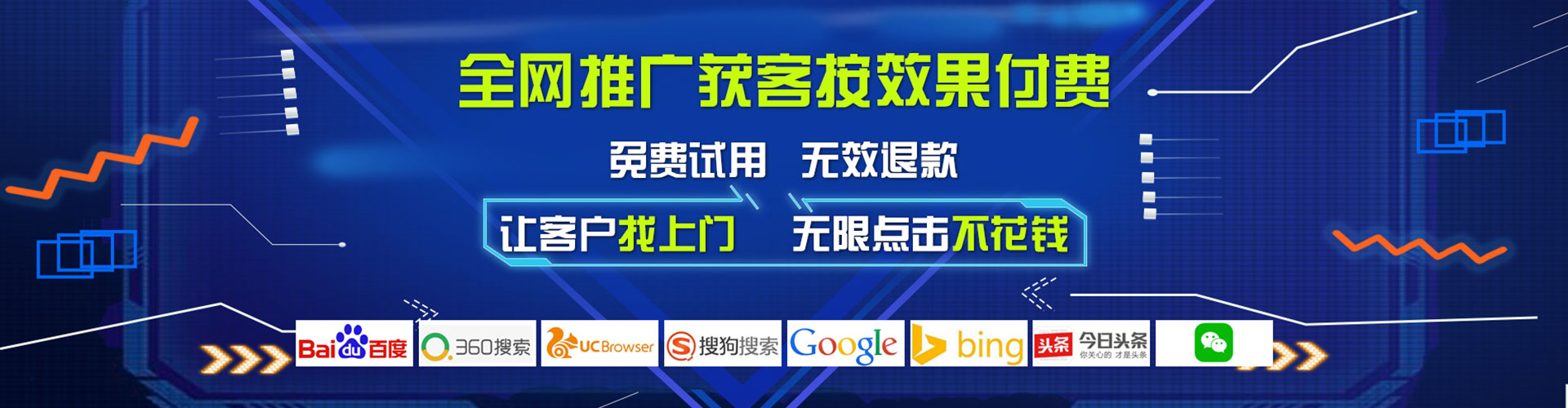 弋阳百度充值返点